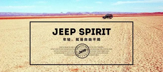 奇异果体育-2折不到入手美国大牌JEEP情侣23升级款春秋冲锋衣防风防雨防污！J(图4)