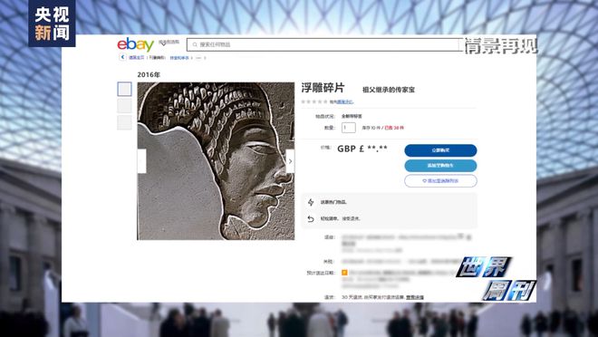 奇异果体育-《逃出大英博物馆》火爆出圈看哭百万网友的背后……(图10)