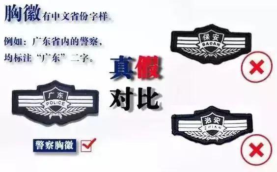 奇异果体育-祥云一男子假扮警察被拘留(图3)