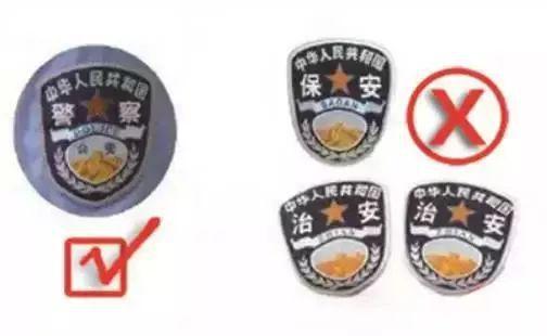 奇异果体育-祥云一男子假扮警察被拘留(图5)