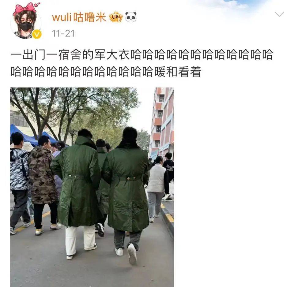 奇异果体育-买不起羽绒服的年轻人流行起“劳保风”穿搭(图2)