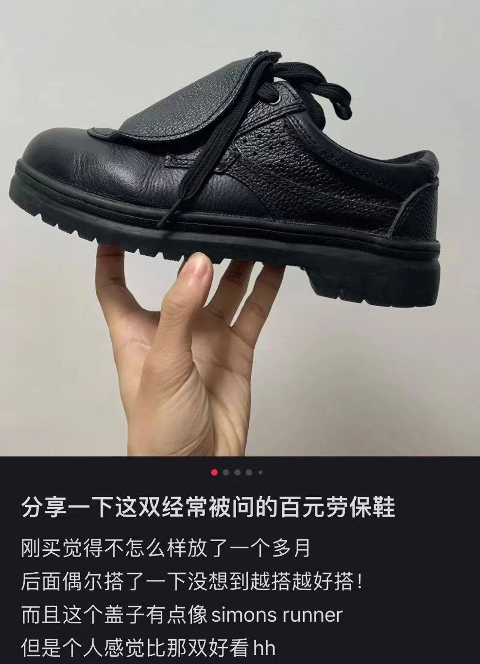 奇异果体育-买不起羽绒服的年轻人流行起“劳保风”穿搭(图6)