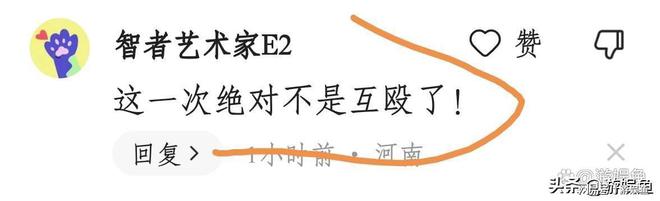 奇异果体育-保安和外卖员事件：官方回应身份被曝才知道他为什么不还手！(图4)