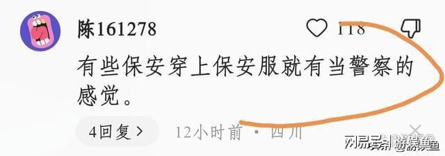 奇异果体育-保安和外卖员事件：官方回应身份被曝才知道他为什么不还手！(图6)