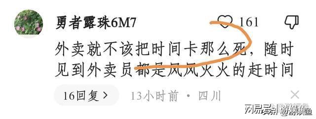 奇异果体育-保安和外卖员事件：官方回应身份被曝才知道他为什么不还手！(图7)