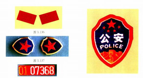 奇异果体育官方网站-【改革开放40年 · 警营印记】警服在变初心永不变！(图5)