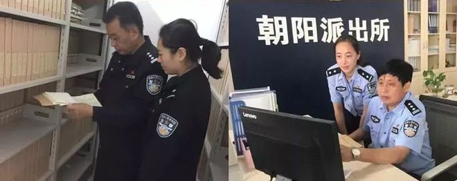 奇异果体育官方网站-【改革开放40年 · 警营印记】警服在变初心永不变！(图9)