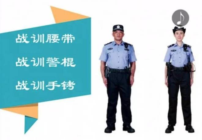 奇异果体育-新式警服你见过吗？（多图）(图1)