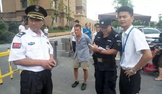 奇异果体育官方网站-新式警服究竟长什么样？(图9)