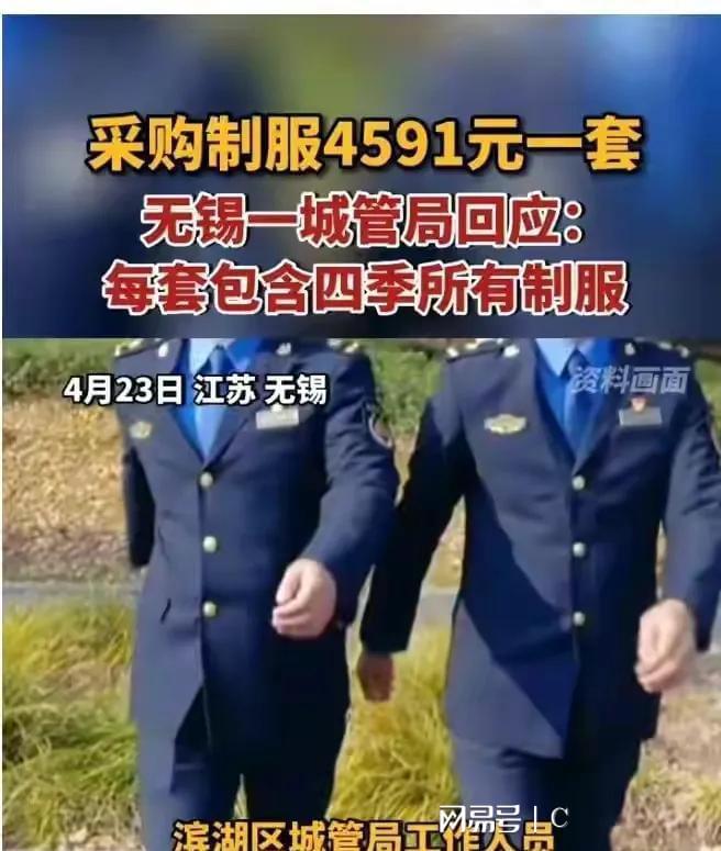 奇异果体育官方网站-采购每套4591元 被网友质疑有黑幕 内行指出只需1000元(图2)