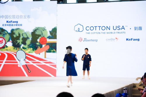 奇异果体育官方网站-COTTON USA亮相2020 OUE职业装·团服展 用品(图3)