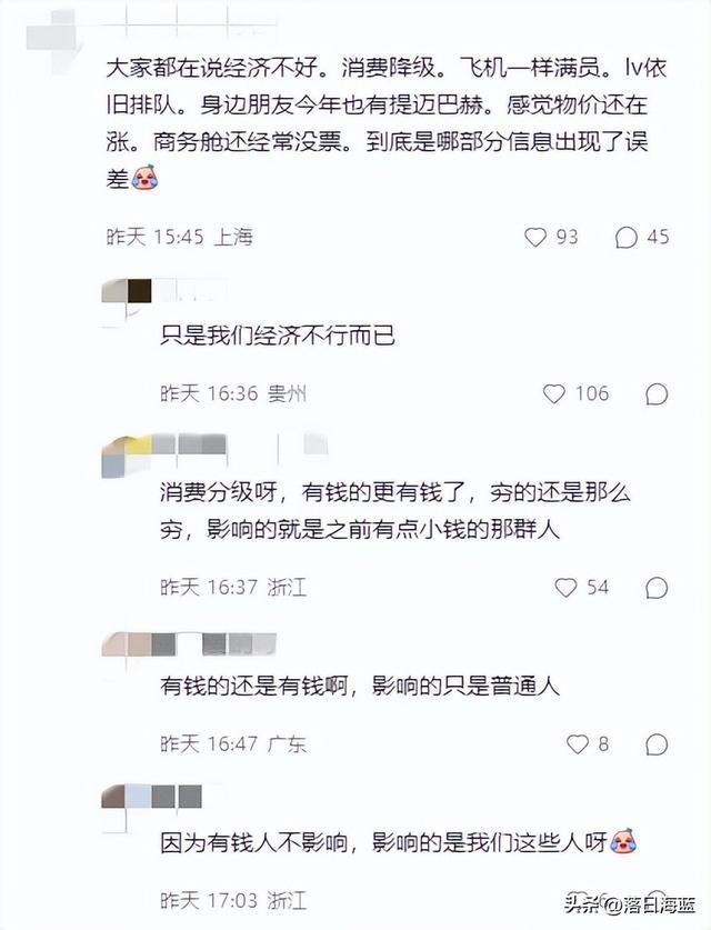 奇异果体育-证明大家已经消费降级了的那些小事(图1)