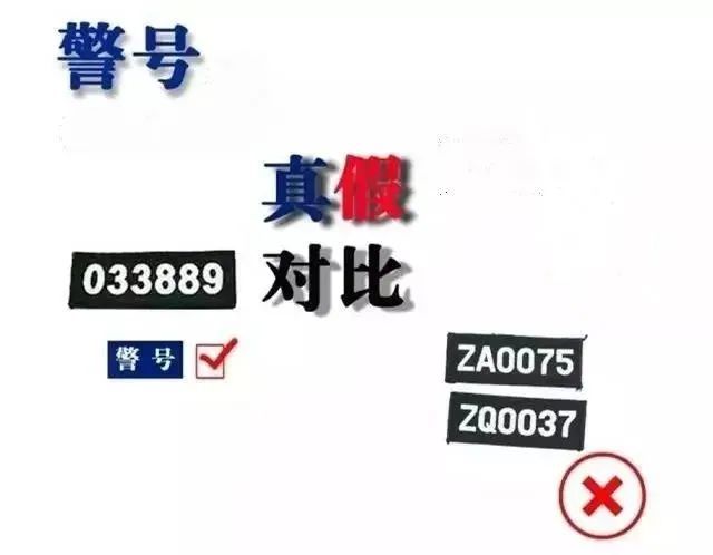 奇异果体育-路人“撞衫”穿与雷同的反光衣涉嫌违法吗？(图6)