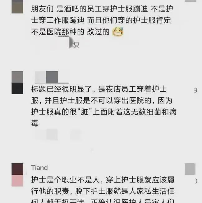 奇异果体育官方网站-夜店“小”被罚！蹦迪成万人纵欲现场：没想到私底下这么会玩(图3)